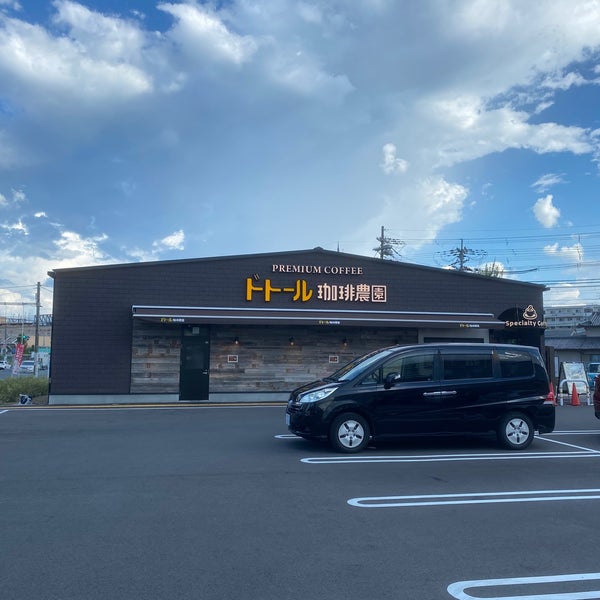 ドトール珈琲農園 伏見区向島四ツ谷池71 6 ドトール珈琲農園 伏見区向島四ツ谷池71 6
