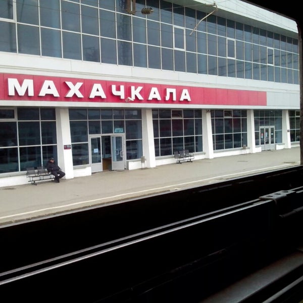 Вокзал в махачкале