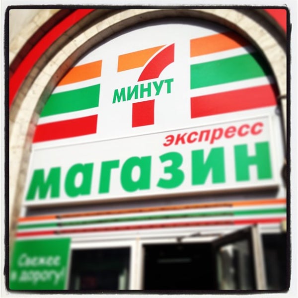 101 минута. 101 минута