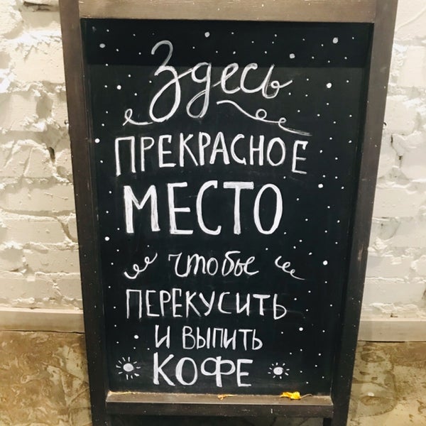 Лакшми кафе пермь