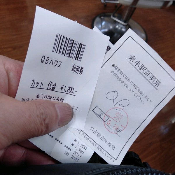 Qbハウス Do 栄店 丸の内区の美容院 理髪店