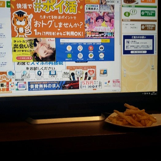 快活club 稲毛駅東口店 Internet Cafe