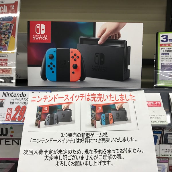 Photos At ヤマダ電機 テックランド仙台富谷店 上桜木2 5 2 Photos At ヤマダ電機 テックランド仙台富谷店 上桜木2 5 2