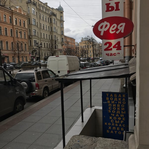 Гагарина 25 фото