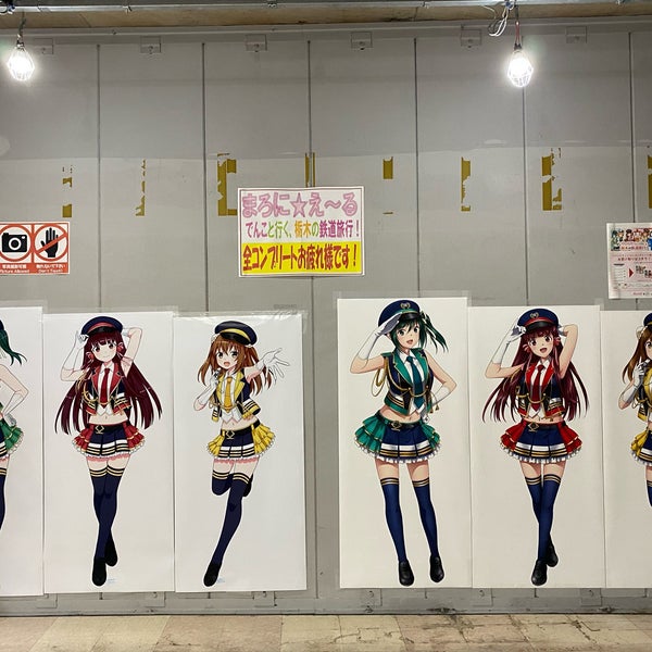 Photos At アニメイト 宇都宮市 宇都宮市 栃木県 Photos At アニメイト 宇都宮市 宇都宮市 栃木県