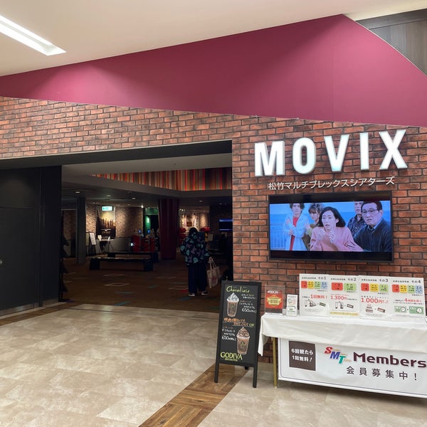 Photos At Movix日吉津 7 Tips