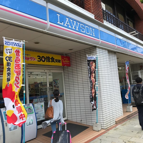 ローソン 長崎大波止店 195 Visitantes ローソン 長崎大波止店 195 Visitantes