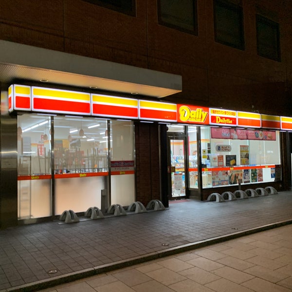 デイリーヤマザキ 広島大手町店 中区大手町2 7 10 デイリーヤマザキ 広島大手町店 中区大手町2 7 10