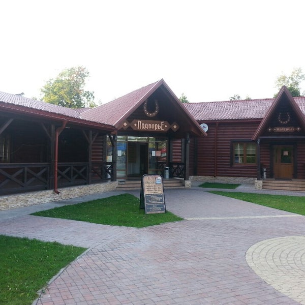 Подворье кафе