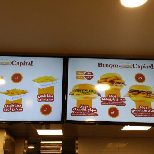 It's delicious and little bit expensive the price of burger is just for burger without fries and pipsi