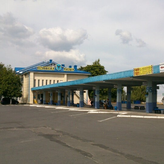 аэропорт мозырь беларусь фото. автовокзал мозырь зал комфортности. номер телефона автовокзала мозырь. аэропорт г мозырь. мозырь автовокзал.