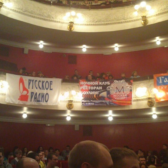 Дк им 1100-летия мурома. Муром дк 1100. Муром дк 1100 летия. Дк 1100 летия мурома. Муром дк 1100.