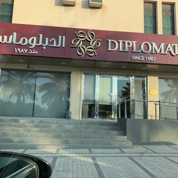 Photo taken at Diplomat Sweets by Nouf F. on 7/6/2019