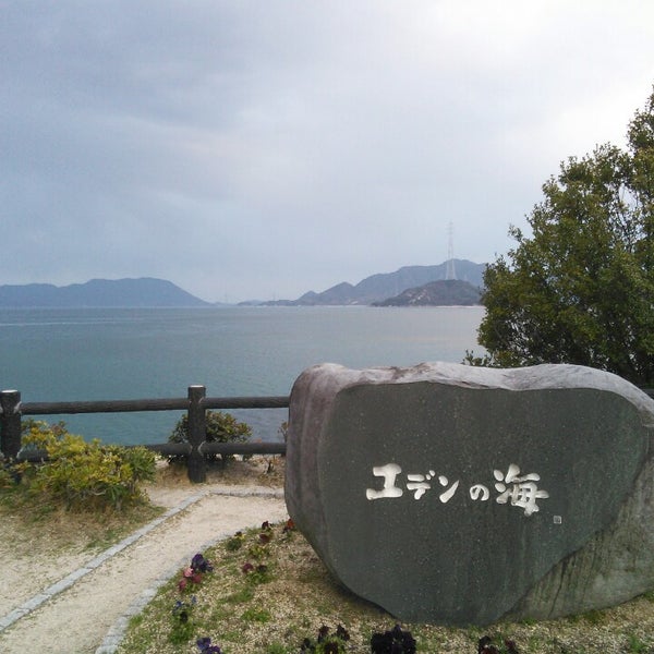 エデンの海 竹原市 2 Tips