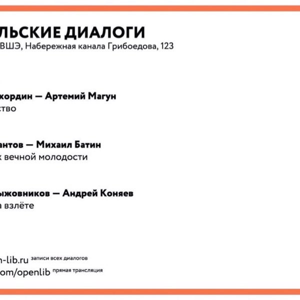 Ярмарка проектов ниу вшэ спб