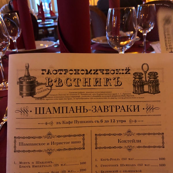 Das Foto wurde bei Cafe Pushkin von Sergey I. am 12/21/2021 aufgenommen