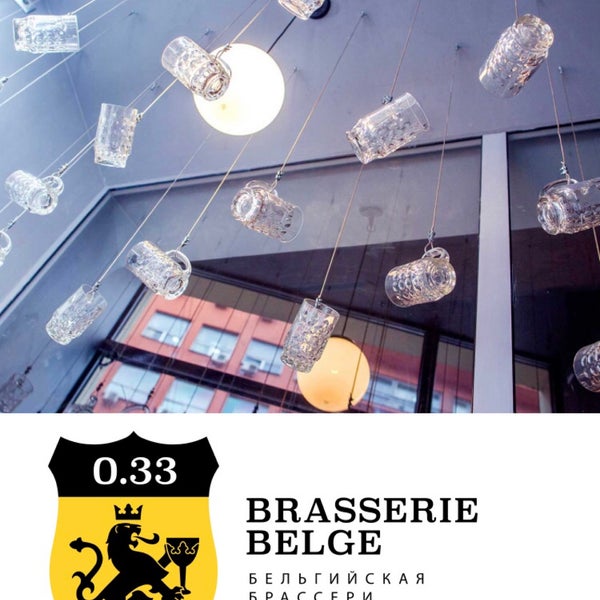 Photo prise au Бельгийская пивная «0.33» / Brasserie belge 0.33 par Kostya &quot;el checkinista&quot; K. le3/22/2019