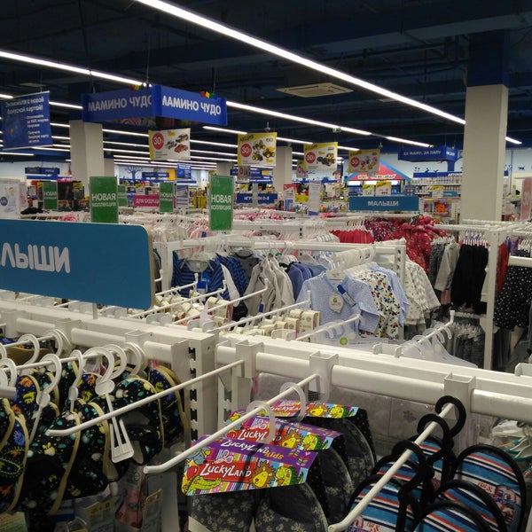 Магазин Детских Товаров Коломна