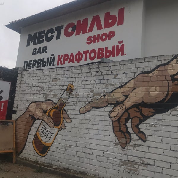 Магазин Сила Калининград