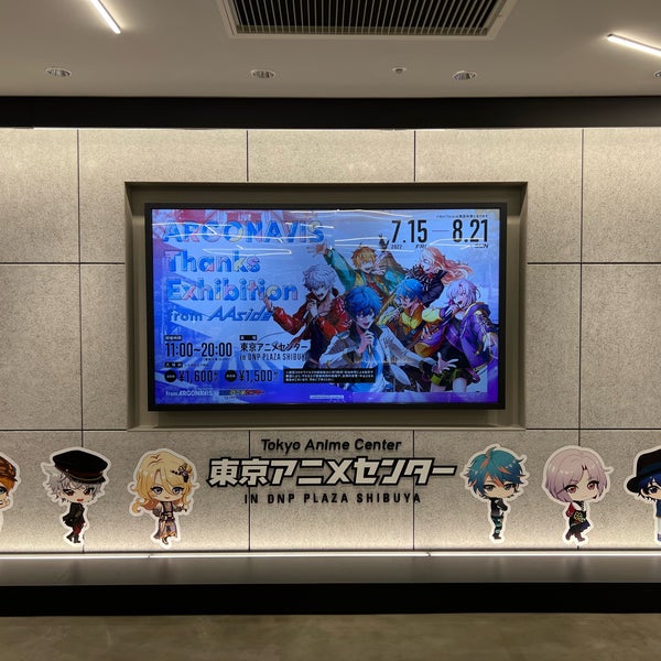 東京アニメセンター In Dnp Plaza Shibuya 宇田川町 600 Visitantes