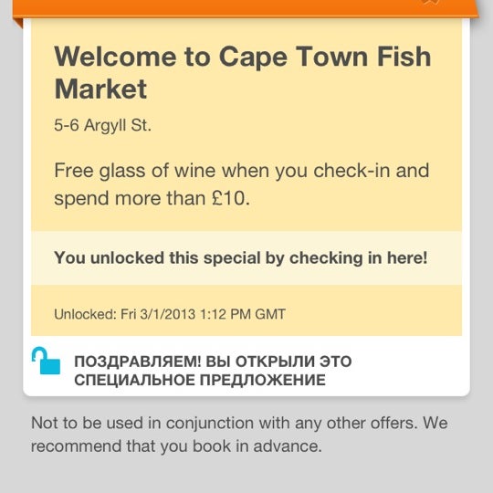 Das Foto wurde bei Cape Town Fish Market von Natalia am 3/1/2013 aufgenommen