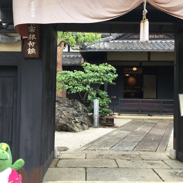 Photos At 京都 清宗根付館 1 Tip