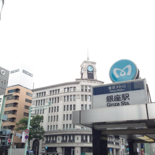 Photos At 銀座駅 Ginza Sta Metro Station In 中央区