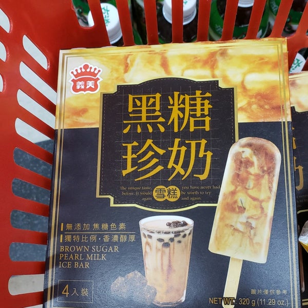 Brown Sugar Boba Ice Cream Bar Review Snacks With Kat