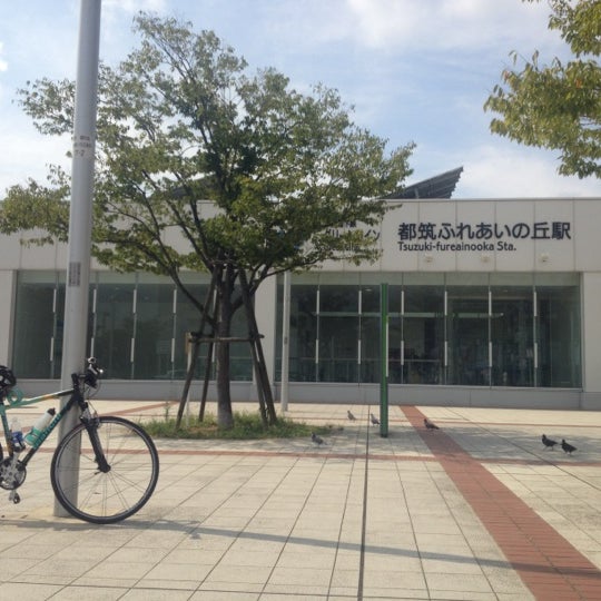 都筑ふれあいの丘駅 Tsuzuki Fureainooka Sta G03 都筑区 1428人の訪問者 から 4個のtips 件 都筑ふれあいの丘駅 Tsuzuki Fureainooka Sta G03 都筑区 1428人の訪問者 から 4個のtips 件