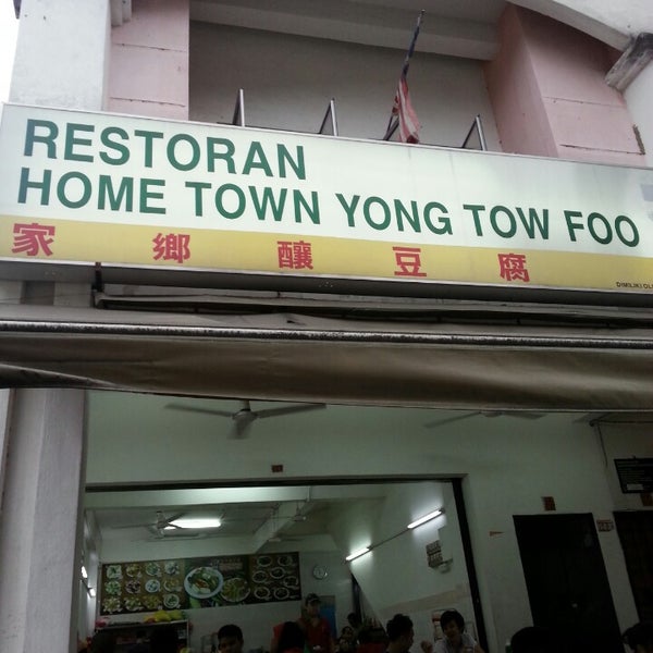 Restoran Home Town Yong Tow Foo Wangsa Melawati 47 Tips From 2160 Visitors