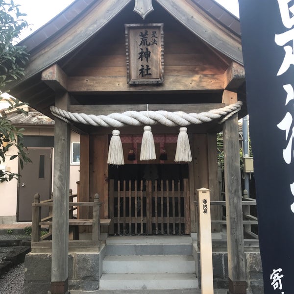 Photos At 是法神社 中央区大江4丁目19 17