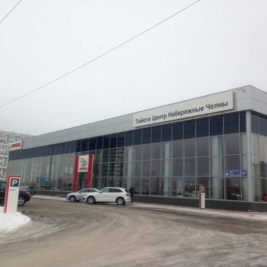 Купить Тойота В Набережных Челнах