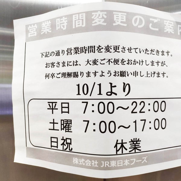 Fotos Em リトルマーメイド 千葉市 中央区今井2 50 2