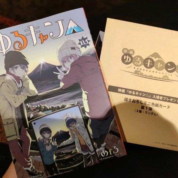 Fotos Em Tohoシネマズ甲府 4 Dicas