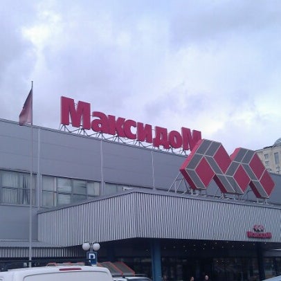 Снимок сделан в Максидом пользователем Alexander P. 9/26/2012