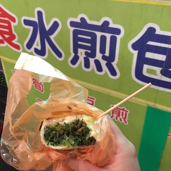 上頂皇家素食水煎包 Dumpling Restaurant In Zhōngzheng Qu