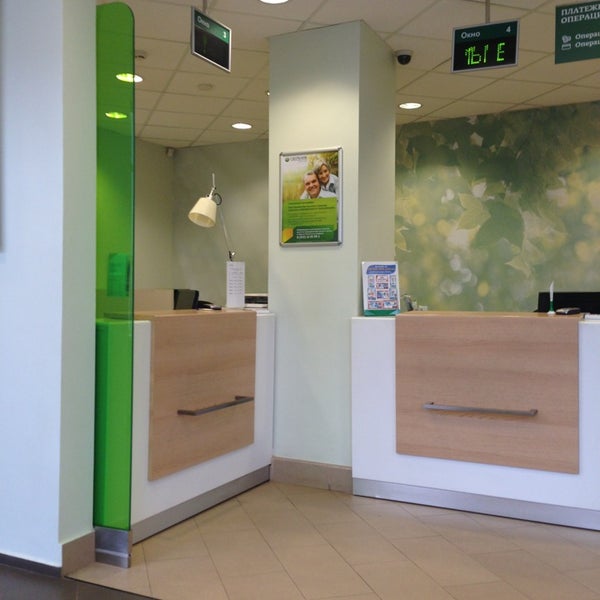 сбербанк на некрасова. сбербанк москва. сбербанк ломоносов часы работы. сбербанк ломоносова 84. сбербанк ломоносов часы работы.