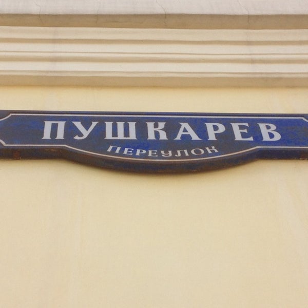 Wildberries пушкарев пер 16 отзывы Wildberries пушкарев пер 16 отзывы