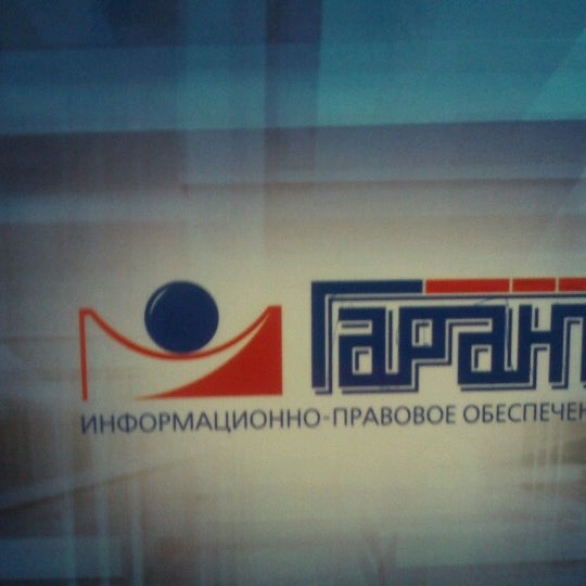 Гарант тула. Гарант тула. Фирма нерудгрупп тула. Кутузова 118 тула. Тула ул кутузова 108 б.