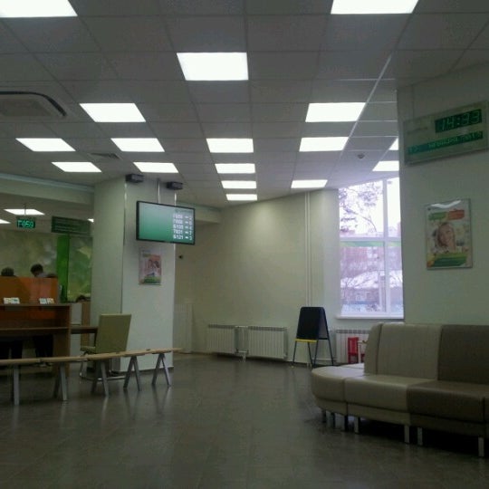 сбербанк часы работы. коммунистический проспект 66 северск. сбербанк время работы. сбербанк в северске мармелад. коммунистический 112/1 северск.