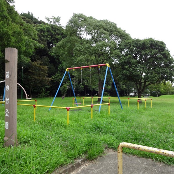 Fotos En 萩の台公園 Parque En 木更津市