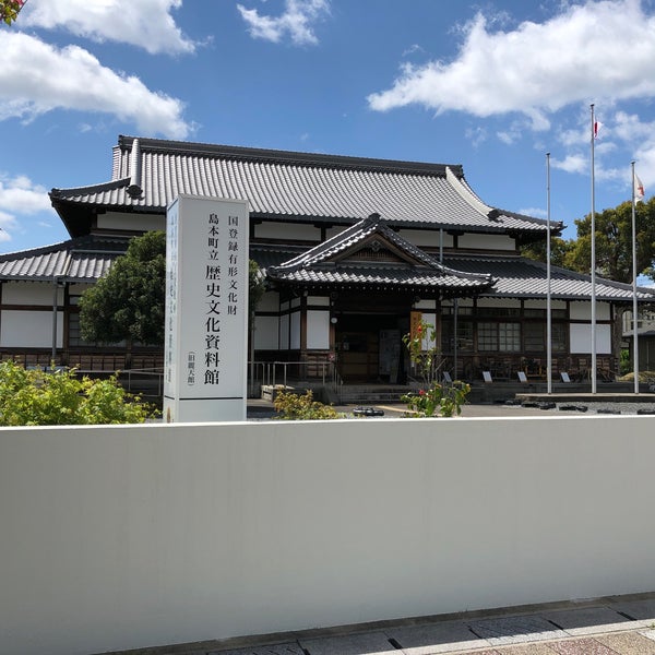 島本町立歴史文化資料館 旧 麗天館 島本町 大阪府