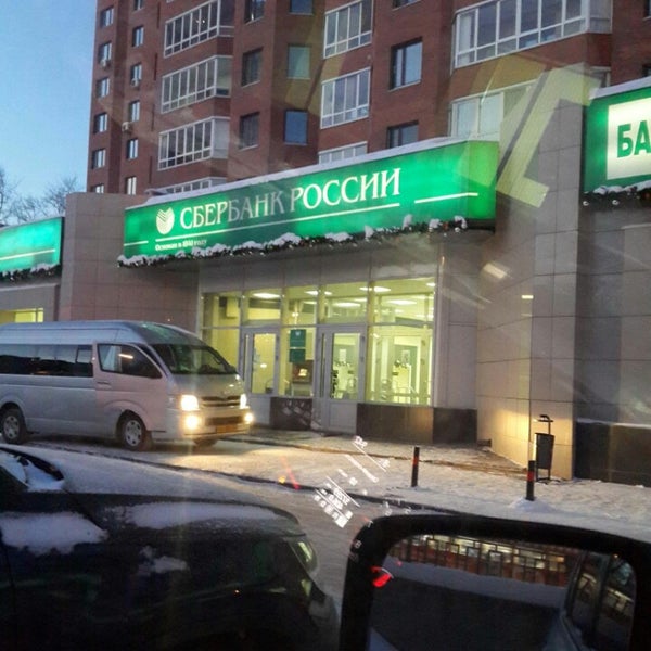 Сбербанк ул клубная Сбербанк ул клубная