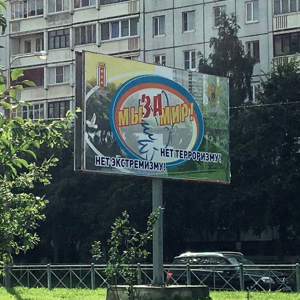 Санкт петербург колпино школа 589. Школа 589. Санкт петербург колпино школа 589. Колпинский район санкт-петербурга школы. 589 школа колпино.