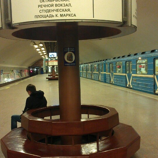 Метро заельцовская
