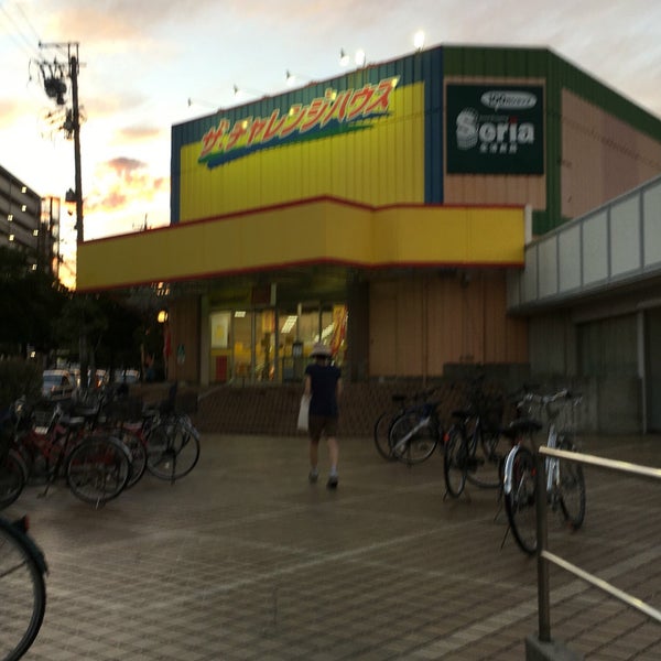 ザ チャレンジハウス 木場店 Artik Kapali 名古屋市 Da Supermarket Da Fotograflar