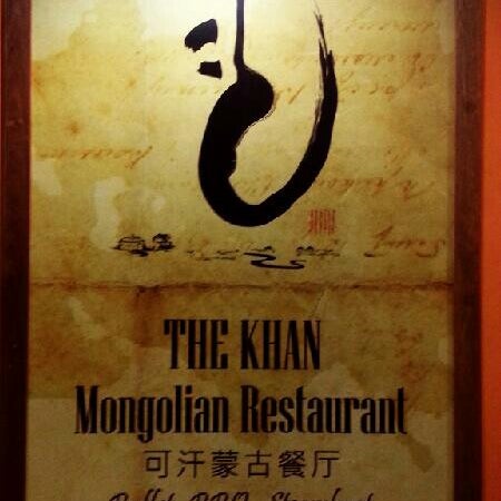 The khan mongolian restaurant