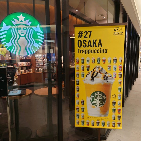 Starbucks 新千里東町1 1 3