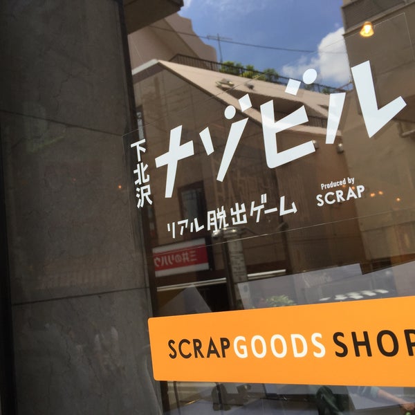 Photos A リアル脱出ゲーム下北沢店 世田谷区 東京都