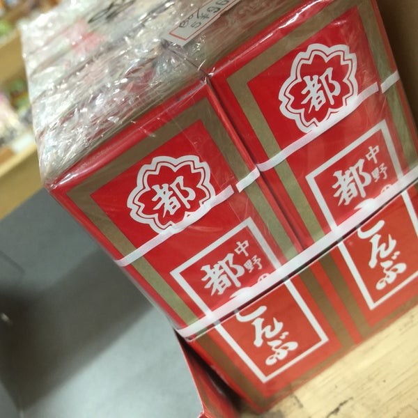 お菓子の倉庫 ぱりぽり西塚店 豊川市 愛知県